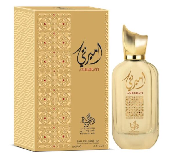 Ameerati – Al Wataniah